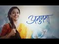 Anupama serial ki nayi kabar #anupama#samardeath#trp#ghkkpm
