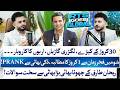 Rehan Tariq Podcast with Chota Bhai Bada Bhai | Zamzam Electronics Secret EXPOSED | RTS with 24 Plus