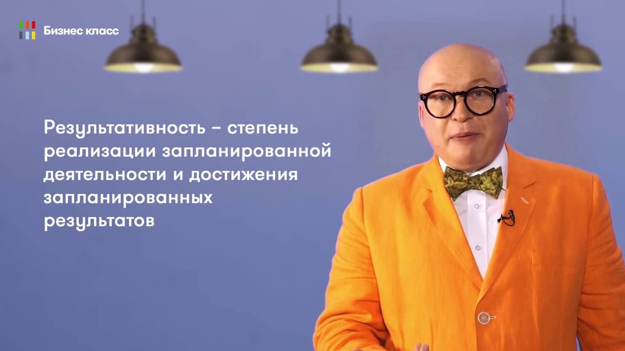 Т123 М3 6 Результативность маркетинга - YouTube