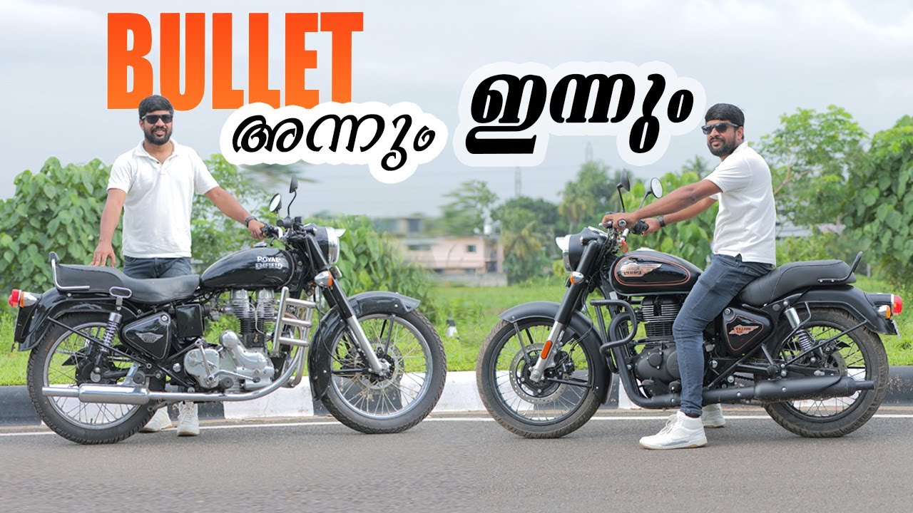 Royal Enfield Bullet 1971, 2024 | ബുള്ളറ്റ് അന്നും ഇന്നും | Vandipranthan