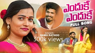 ENDHUKE CHANDAMAMA FULL VIDEO SONG | RAMU RATHOD | SONAKSHI | VINOTH GANA | VV CREATIONS