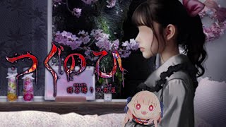魔界ノりりむの配信のサムネイル画像