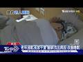 年紀大睡不好正常嗎? 醫師解析淺眠.夜醒與睡眠結構混亂原因!｜十點不一樣20260522 @TVBSNEWS02