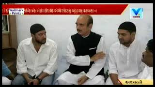Aravalli: Congress Senior Leader Irshad Beg Mirza died of Disease | Vtv News