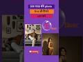 इस तरह की photo कैसे edit करें || gemini se photo kaise edit kare|| #shorts #gemini
