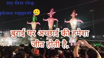 MY FIRST VLOG ♥️ || MY FIRST VIDEO ON YOUTUBE || Rohit rv vlogs