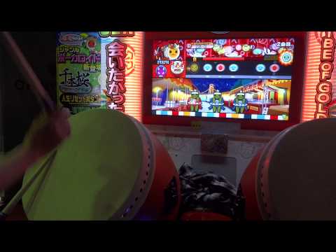 新 太鼓の達人(ソライロver.)　ファッションモンスター　全良