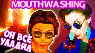 ХТОНИЧЕСКАЯ ЛОШАДЬ И ФИНАЛ | Mouthwashing #2