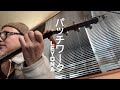 パッチワーク LEYONA COVER