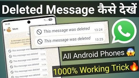 WhatsApp deleted massages recovery today I WhatsApp chat kaise dekhe dusre ka Bina otp ke 