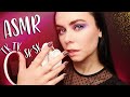 АСМР НЕЖНЫЕ МУРАШКИ ДЛЯ ТВОЕГО СНА 😛 GENTLE ASMR FROM EAR TO EAR