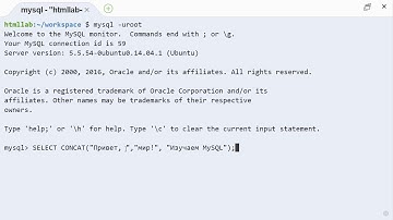 MySQL concat строковая функция