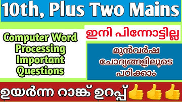 Previous Year Question Paper, Junior Instructor, Part 3