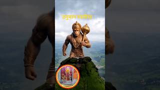 🙏#Hanuman #chalisa🙏...