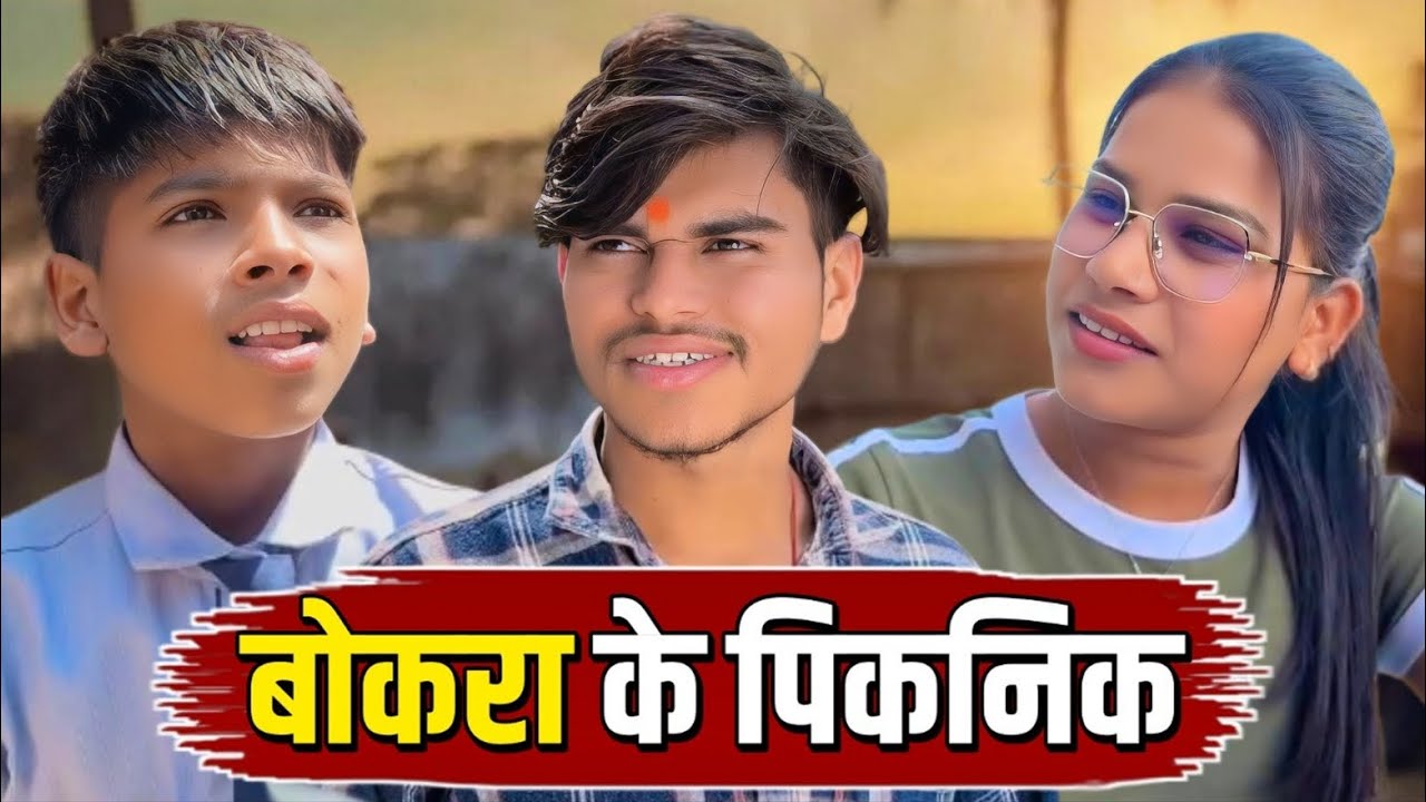 YEMAN RAJA || CG COMEDY VIDEO 😂 || #cgcomedy 