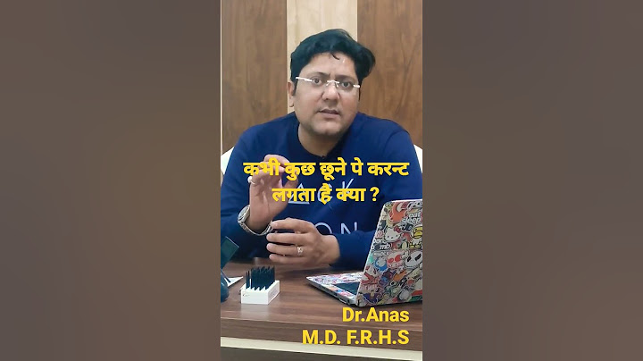 Do you feel spark or shock when you touch something ? आपको भी कुछ छूने पर करंट सा लगता है क्या कभी ?