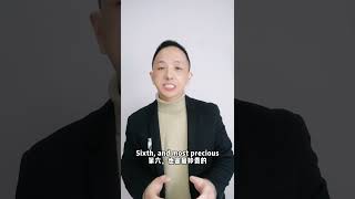 震惊！双语教育竟有这6大惊人好处，99%的家长都不知道！ #英语学习 #英语启蒙#双语
