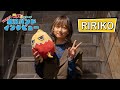 【RIRIKO】下北沢にて&#39;22 Eggsコラボステージ出演バンドインタビュー