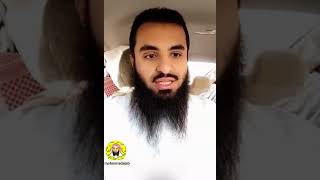 أعراض المس العاشق وأضراره...الشيخ محمدالعجب