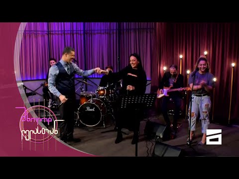 მხოლოდ ლელასთან | სტუმარი ლექს-სენი