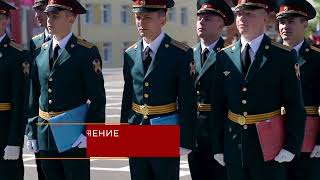 Пермский военный институт Росгвардии отмечает 41-ю годовщину образования