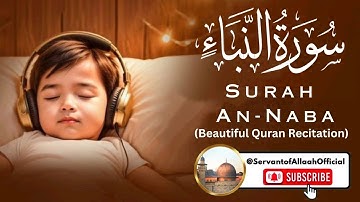 Surah An Naba (78) سورة النبأ | Calming Quran to Relax Your Heart & Mind | #Surah An-naba