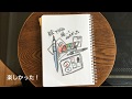 【呉竹の絵手紙セット】小さな幸せチャンネル〜Little Happiness Channel〜#5 絵てがみを描いてみた