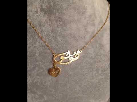 سلسال بالإسم اللي تبيه انت او انتي Youtube