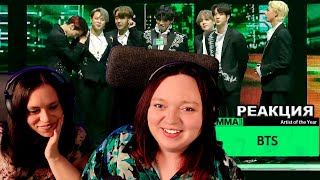 Реакция на [MMA 2019] 방탄소년단 (BTS)