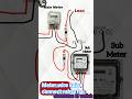 How to connect wire of main meter to sub meter #digitalmultimeter #electrical