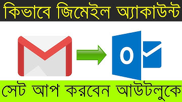 How to set up Gmail on Outlook - Bangla Outlook Tutorial