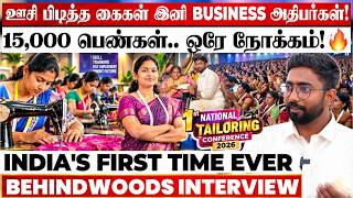 வீட்டிலிருந்தே Business-ஆ? 🤩 பெண்களைத் தொழில்முனைவோராக மாற்றும் முயற்சி! 🔥 | MUST WATCH