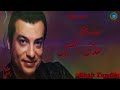 Ehab Tawfik Ada EL Leil 
