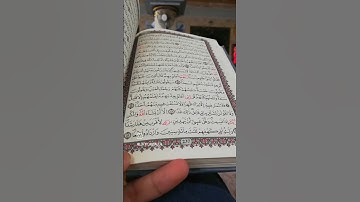 القرآن الكريم سورة الكهف #سورة_الكهف #القرآن_الكريم #جمعة_مباركة