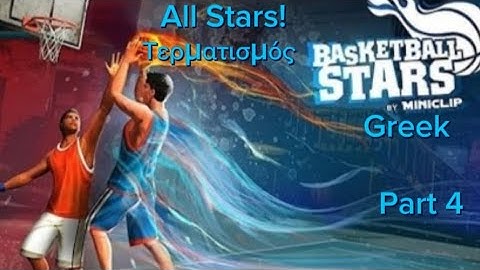 All Stars! - Τερματισμός - Basketball Stars Greek Gameplay Walkthrough Part 4 (Android)