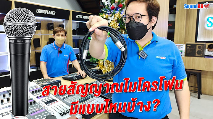 Category ของสายส ญญาณ หมายถ งอะไร ม อะไรบ าง