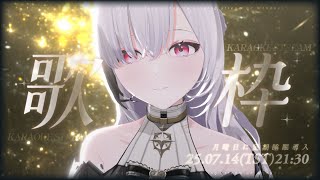 Earendel ch. 厄倫蒂兒の配信のサムネイル画像