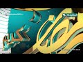 إعلان قناه السعيده رمضان كريم 