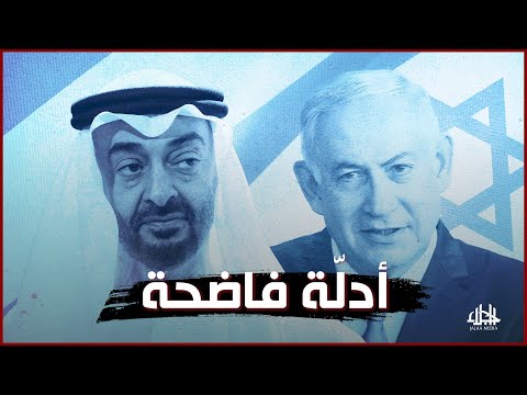 المقاومة الفلسطينية تصعق الإمارات بأدلة دامغة على مشاركتها في العدوان على غزة