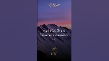 تلاوة خاشعة للشيخ ناصر القطامي من سورة الشعراء ﴿ ولا تخزني يوم يبعثون ﴾ 🌹