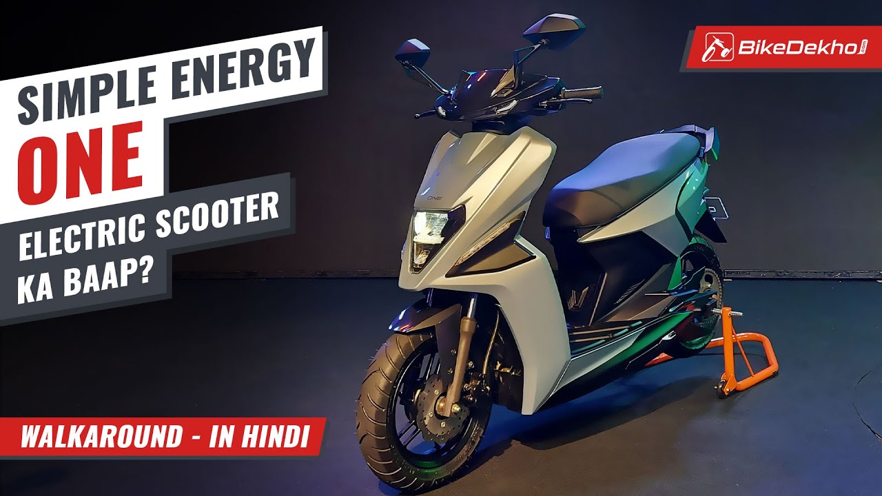 From Bajaj to Simple Energy: 5 upcoming electric scooters this