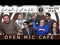 Open Mic Cafe with Aftab Iqbal | New Episode 78 | 17 November 2020 | GWAI