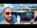 Морское УКВ радио SIMRAD RS35. Сброс старого и програмация нового MMSI. Подключение блютус трубки.