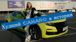 Chevrolet Camaro   Шевроле  Камаро 2019  Обзор  тест- драйв  test-drive