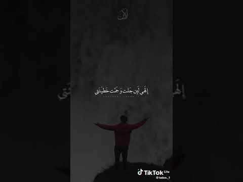 لك الحمد يا ذا الجود والمجد والعلا تباركت تعطي من تشاء وتمنع الرجاء الاشتراك بالقناة ليصلكم كل جديد