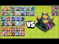 ТХ 14 ПРОТИВ ВСЕХ ВОЙСК И ГЕРОЕВ В КЛЕШ ОФ КЛЕНС | КЛЕО CLASH OF CLANS