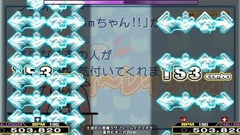 【DDR 2013)】 †渚の小悪魔ラヴリィ～レイディオ† [SINGLE CHALLENGE] 譜面確認＋クラップ