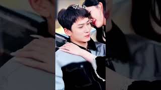 পর্ব - ২ #shortvideo #koreandrama #korean #drama #dramaseries #viralclips #viral #পর্ব-২