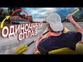 ЧТО Я УВИДЕЛ В АЗЕРБАЙДЖАНЕ / МОЙ ПЕРВЫЙ СПЛАВ #АЗЕРБАЙДЖАН