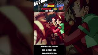 기동무투전 G건담 -  혼자 가지마 ED   #애니노래